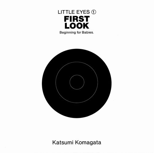 はじめてのかたち FIRST LOOKの表紙